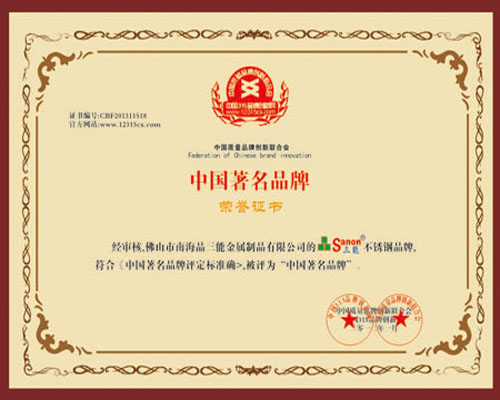 开元网页版管生产厂家