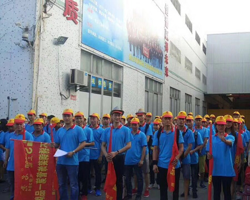 开元kaiyuan(中国)开元网页版公司活动