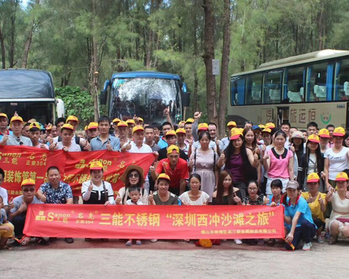 开元kaiyuan(中国)开元网页版深圳游