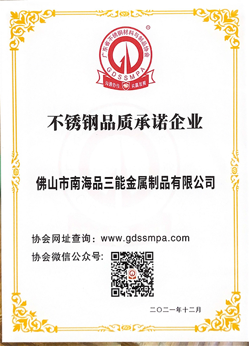 开元网页版品质承诺企业