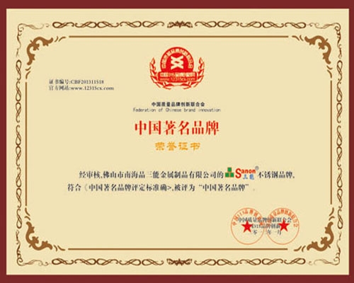 开元网页版管生产厂家