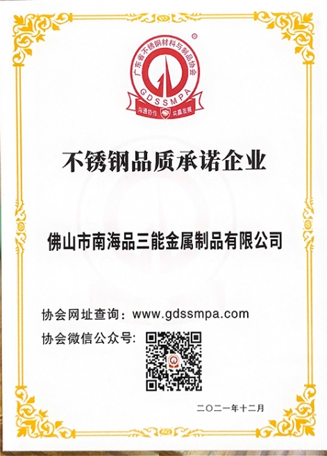 开元网页版品质承诺企业