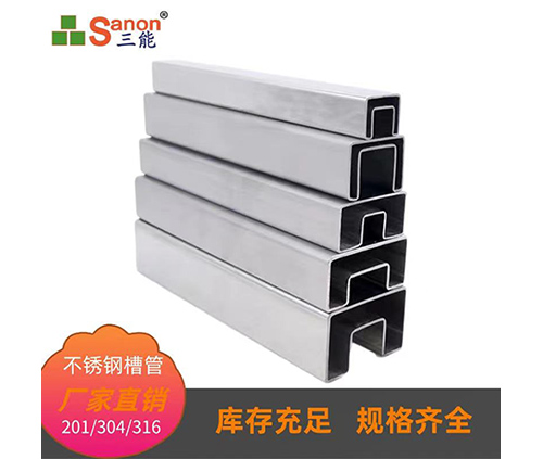 开元网页版槽管批发