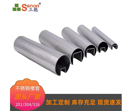 开元网页版圆槽管批发