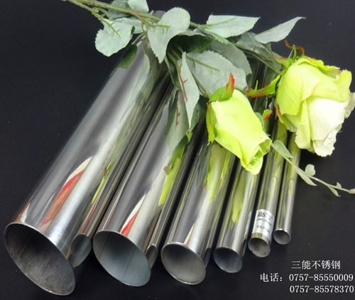 佛山开元网页版圆管