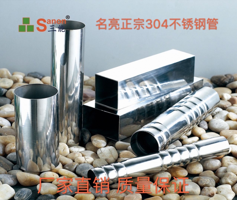 304开元网页版制品管