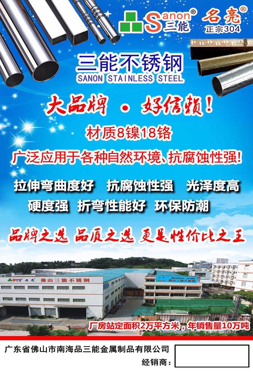 304开元网页版圆管