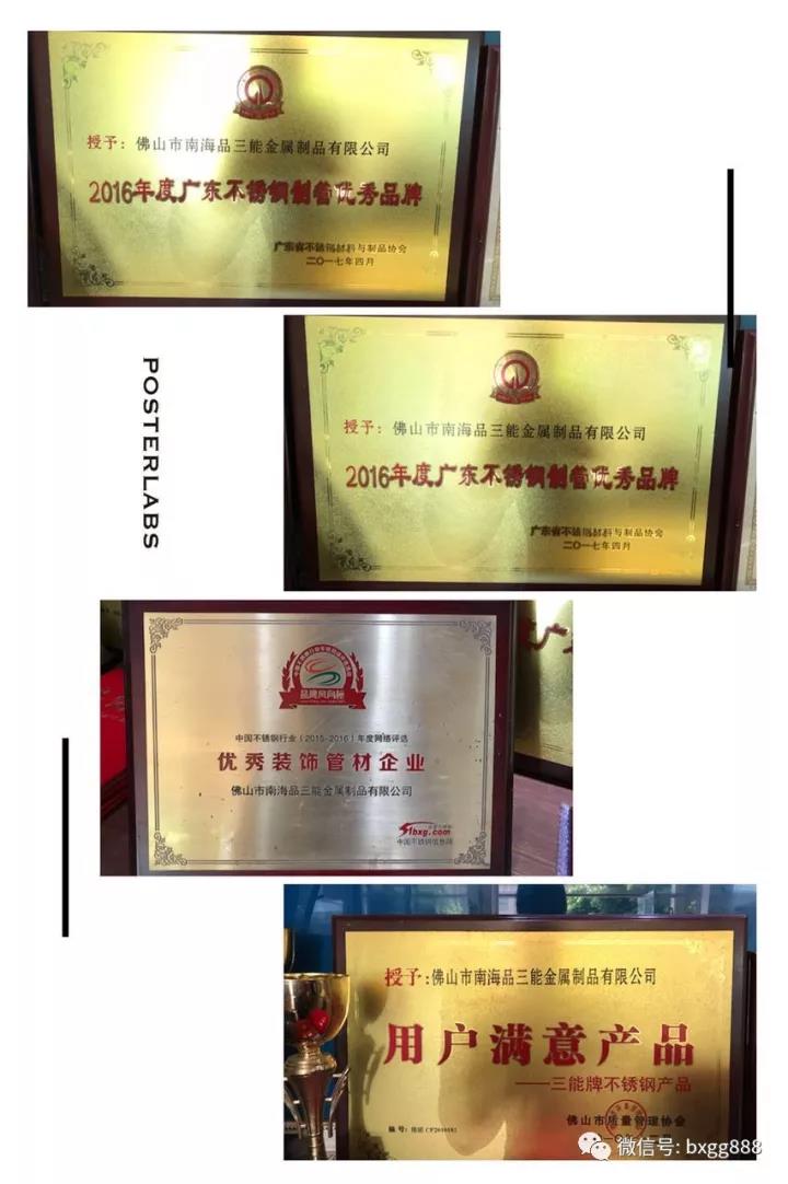 开元网页版异型管