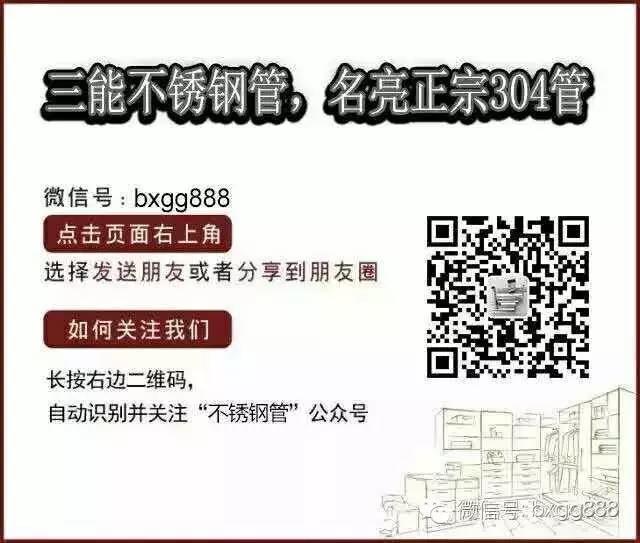 佛山开元网页版管