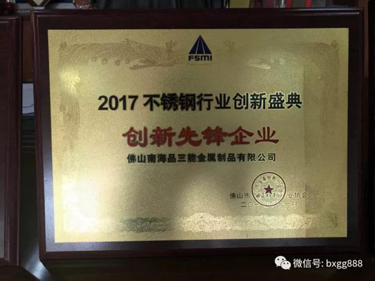 开元网页版异型管
