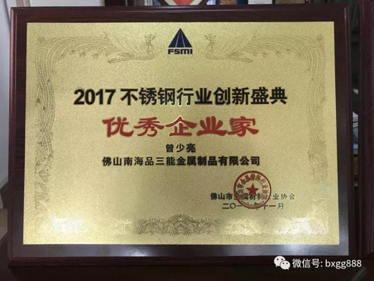 佛山开元网页版管厂家