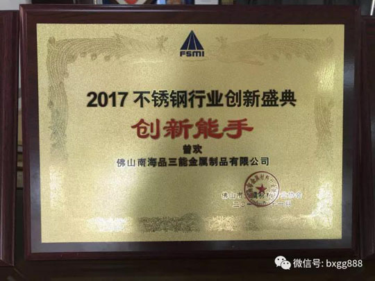 佛山开元网页版管