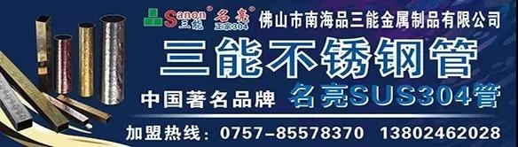 开元网页版异型管