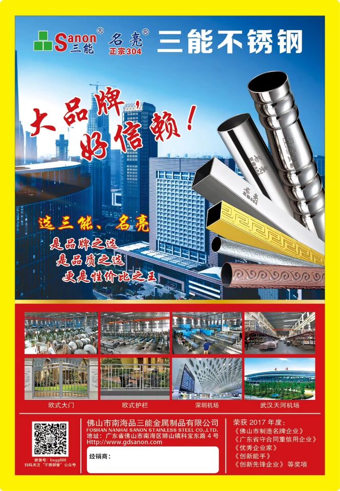 佛山304开元网页版管