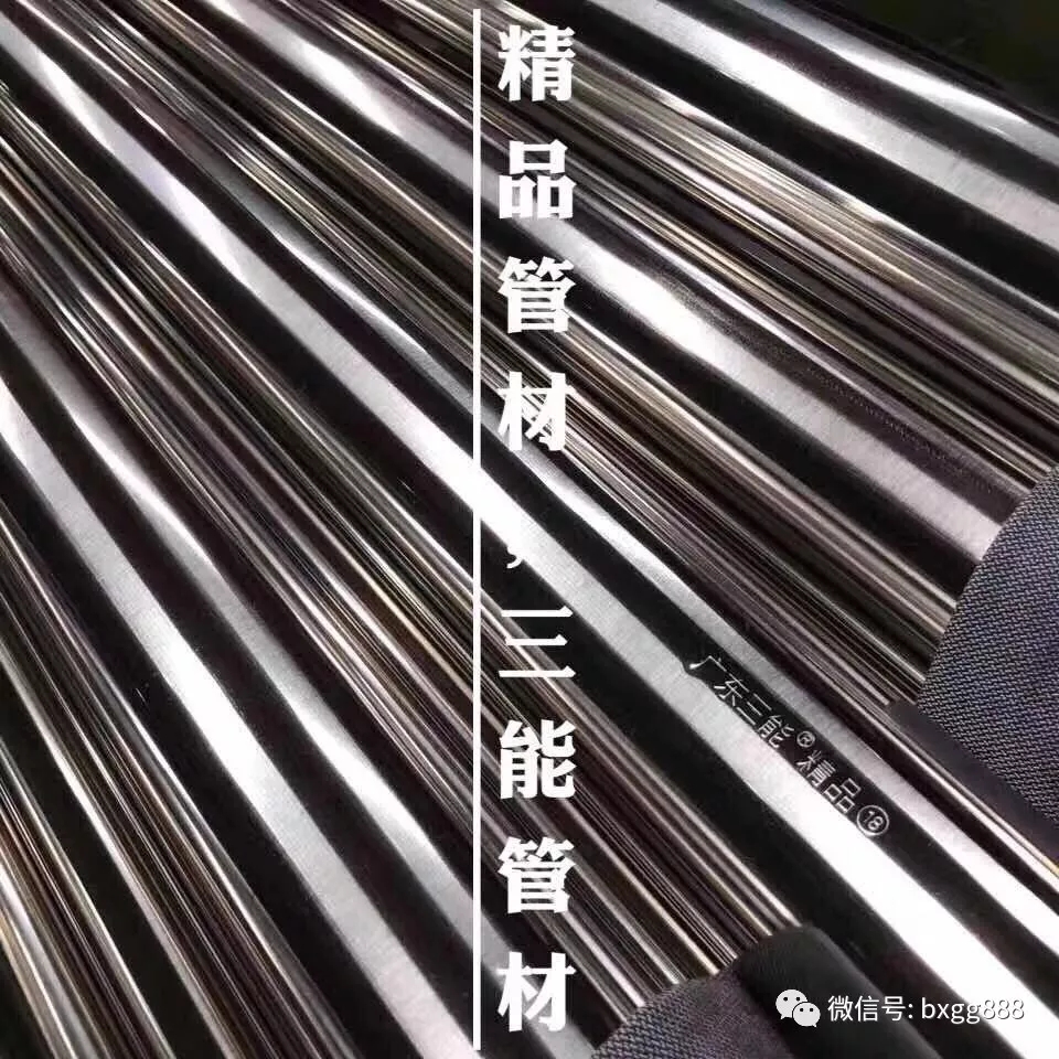 佛山开元网页版管厂家