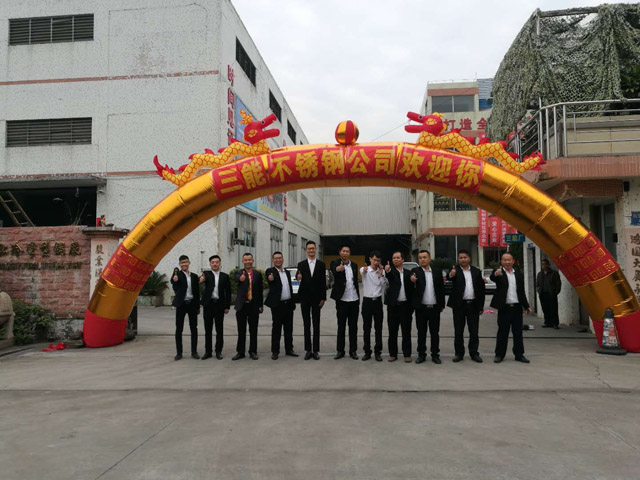 开元网页版凹槽管