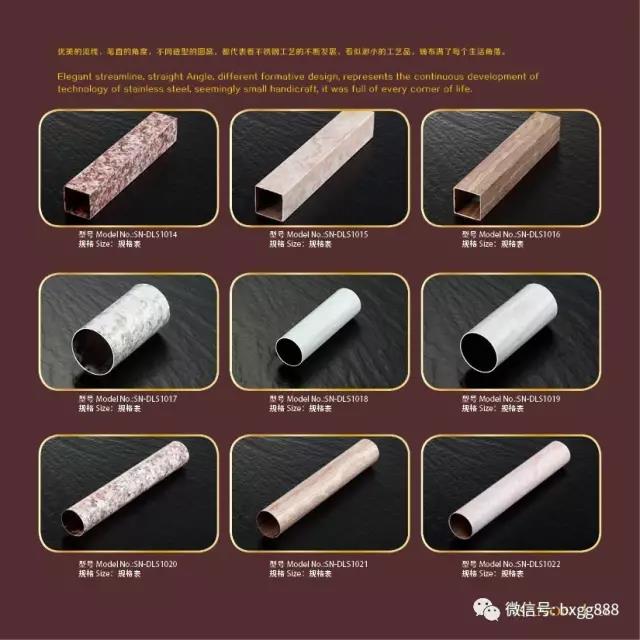 欧式开元网页版管厂家