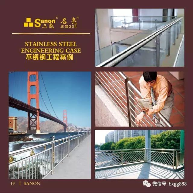 开元网页版楼梯扶手