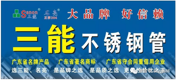 开元网页版管厂家