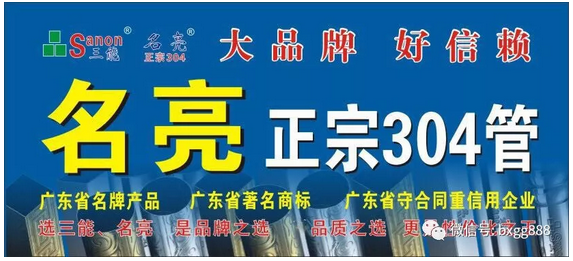 开元网页版管价格