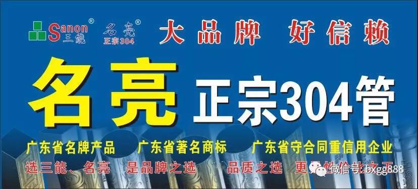 佛山开元网页版管