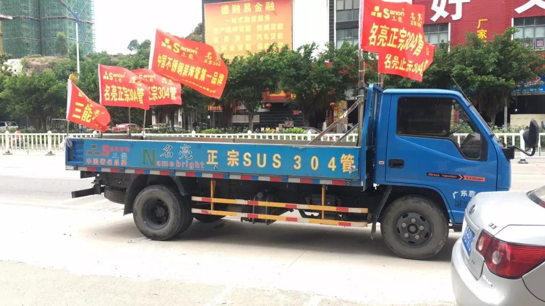 开元网页版椭圆管