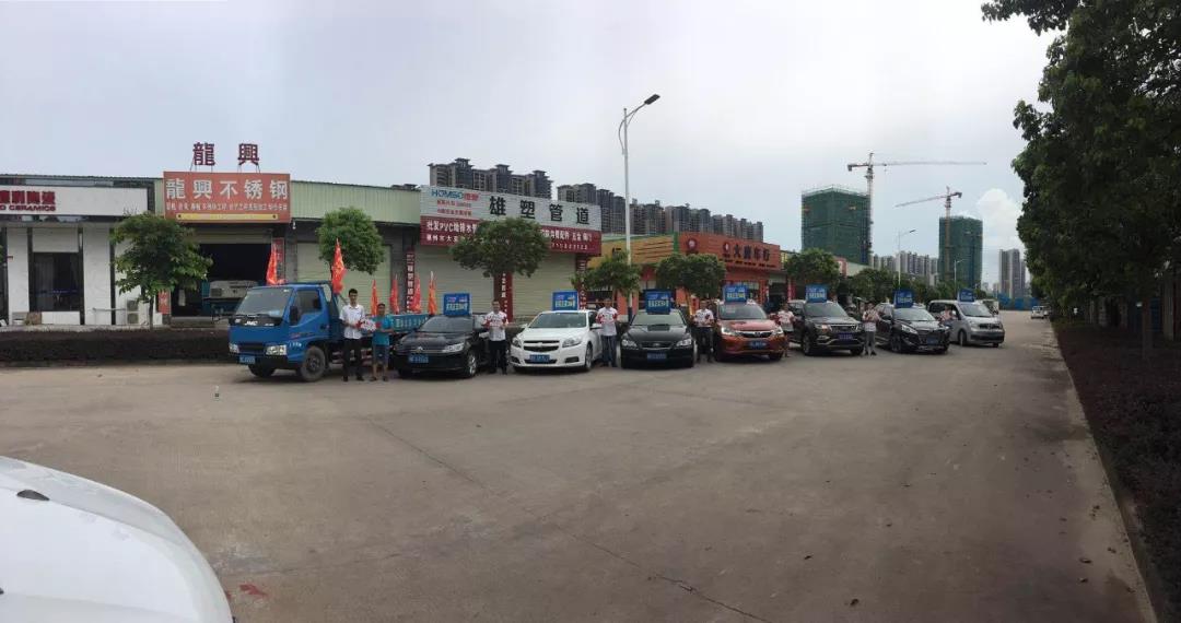 开元网页版椭圆管