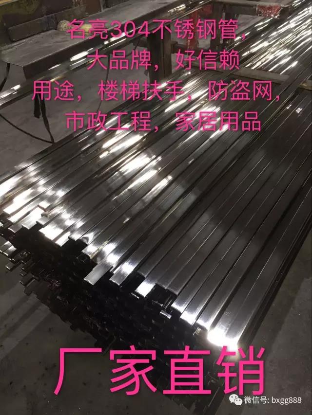 开元网页版椭圆管