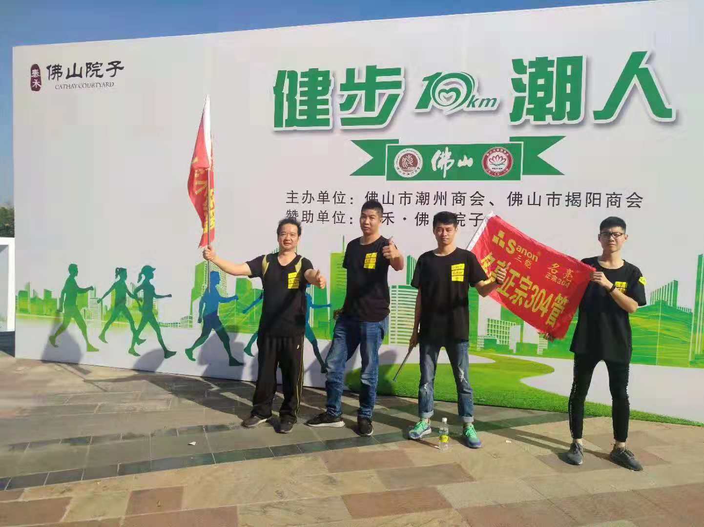 佛山开元网页版管厂家