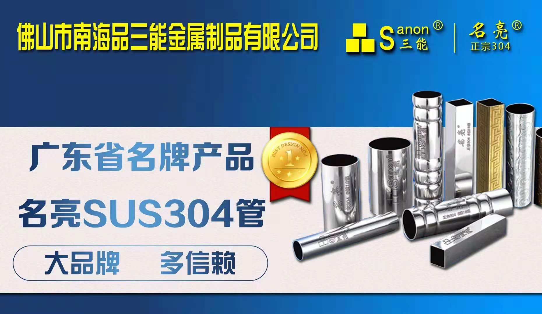 开元网页版异型管