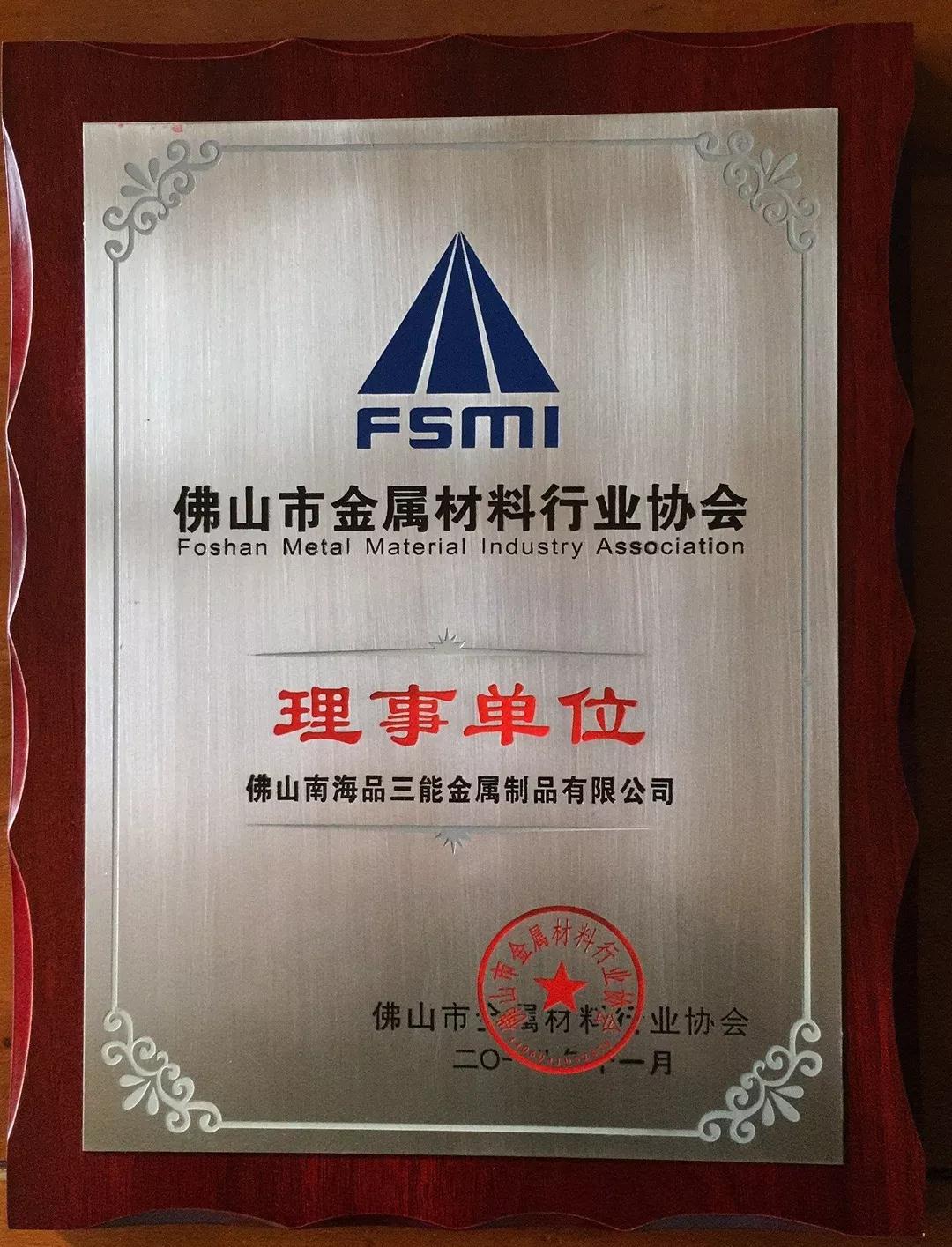 开元网页版管厂家