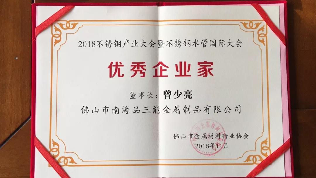 开元网页版板