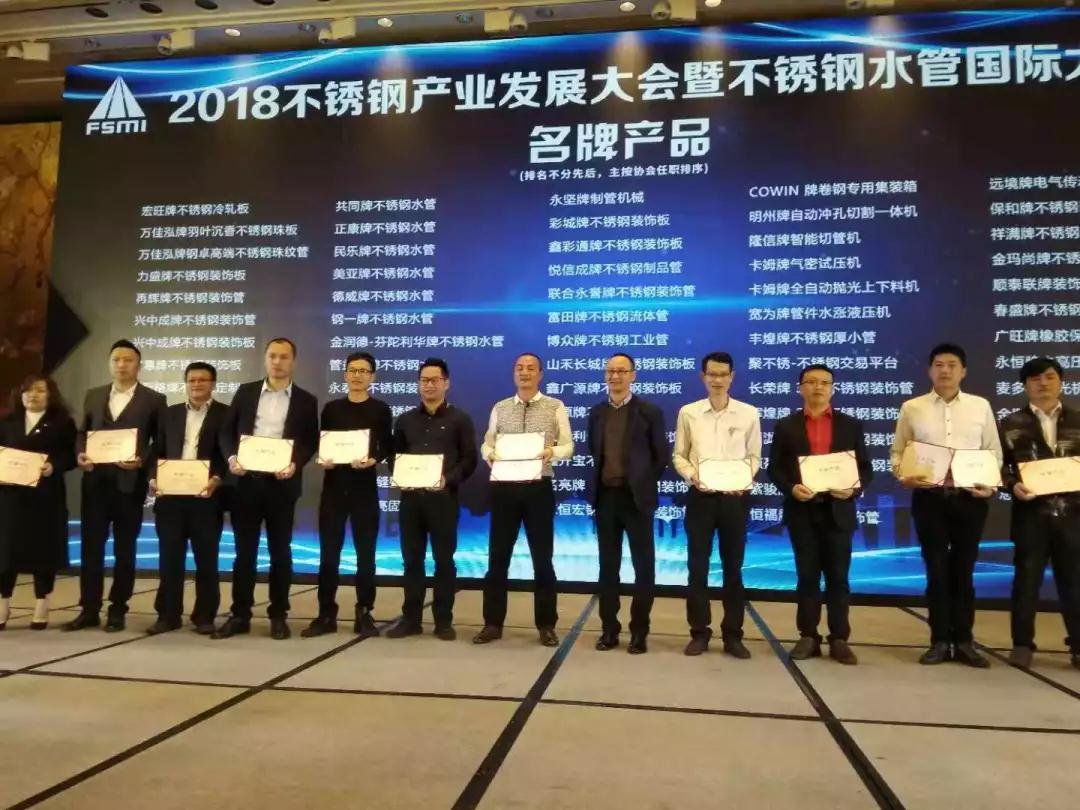 佛山开元网页版厂