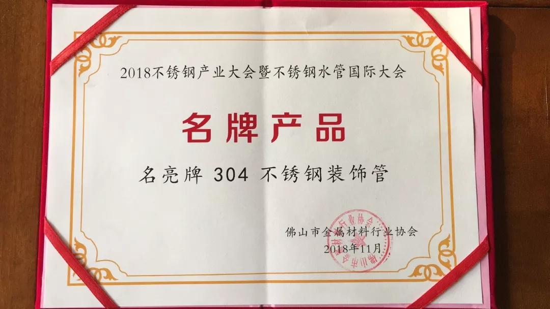 304开元网页版管