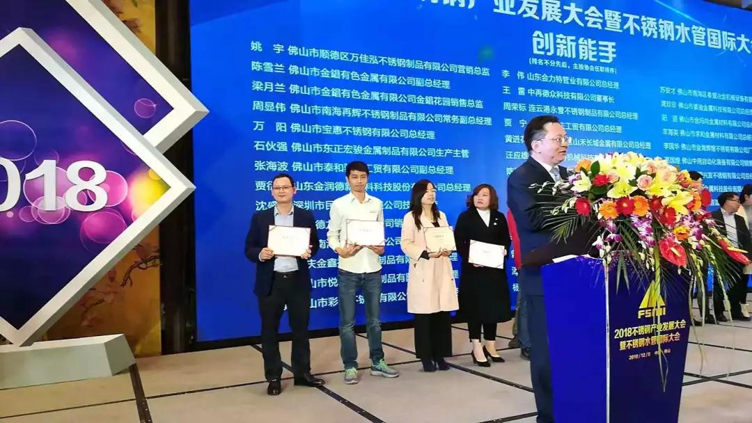 佛山开元网页版管厂家
