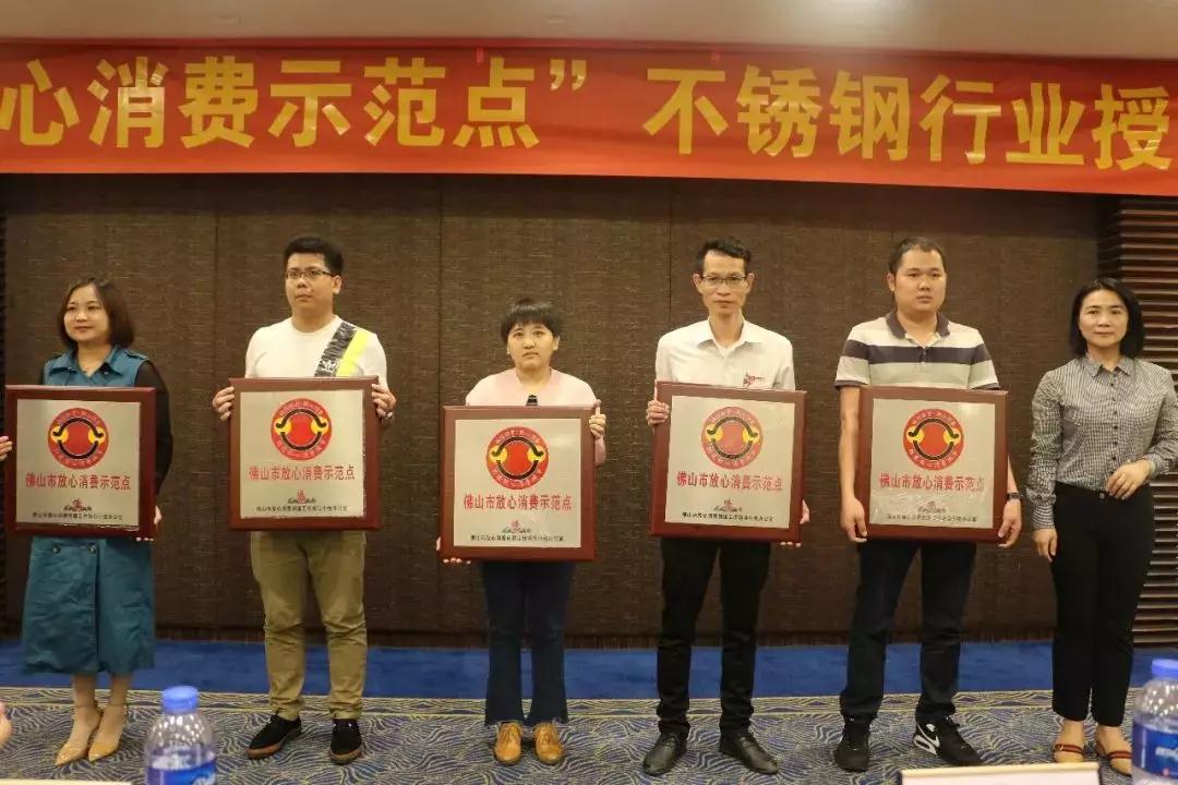 佛山开元网页版厂