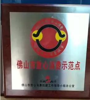 佛山开元网页版管厂家