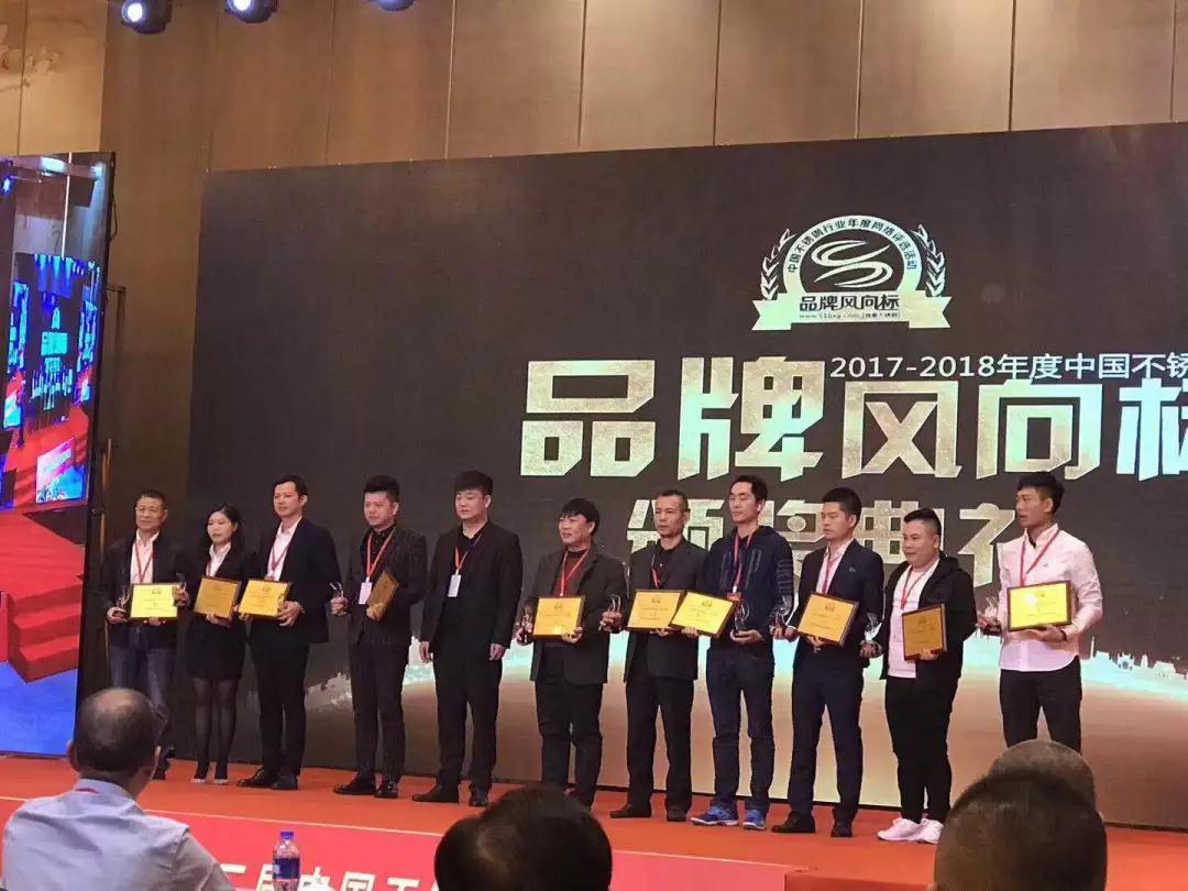 佛山开元网页版厂