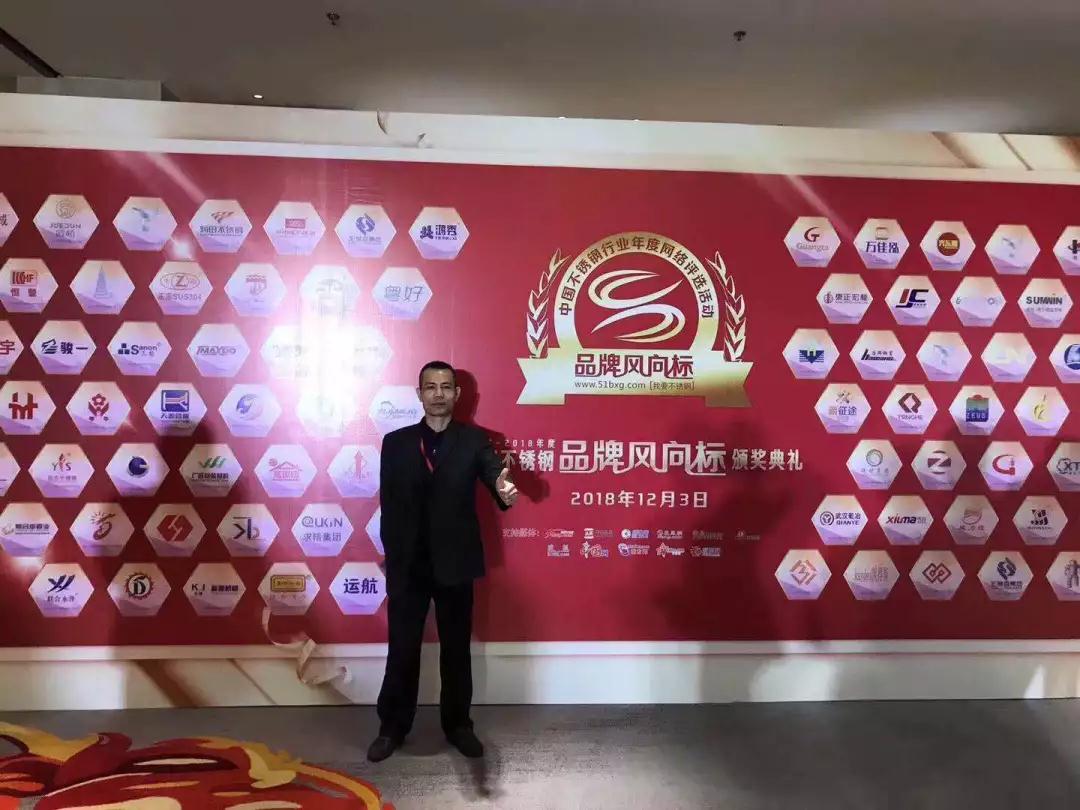 开元网页版异型管