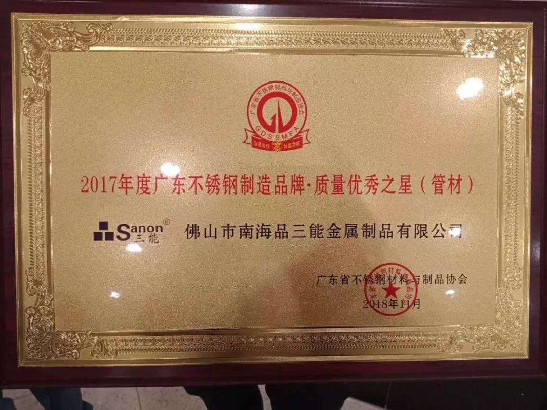 佛山开元网页版厂