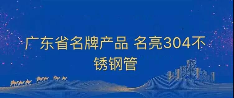 佛山开元网页版管 