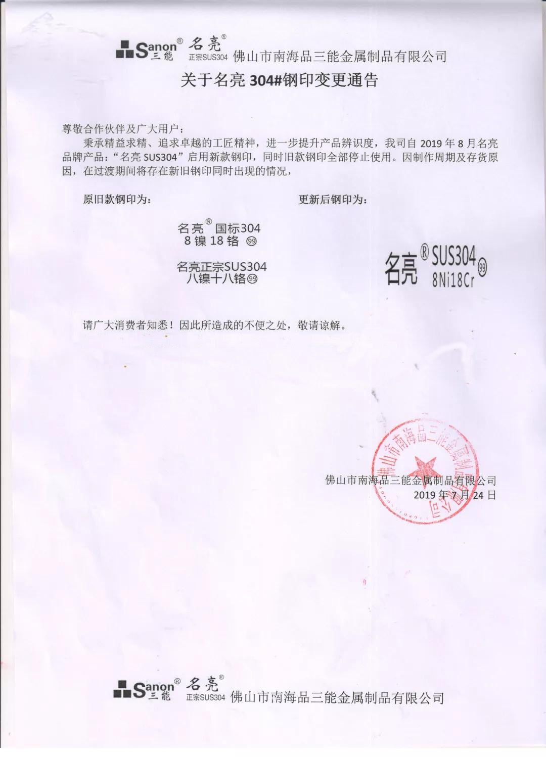 开元网页版管厂家