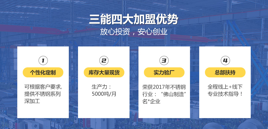 304开元网页版管价格