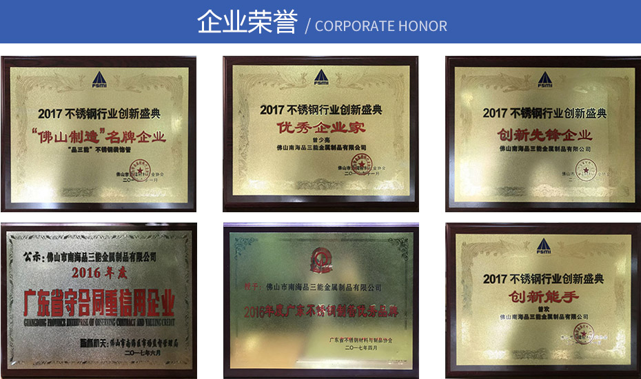 开元网页版方管护栏