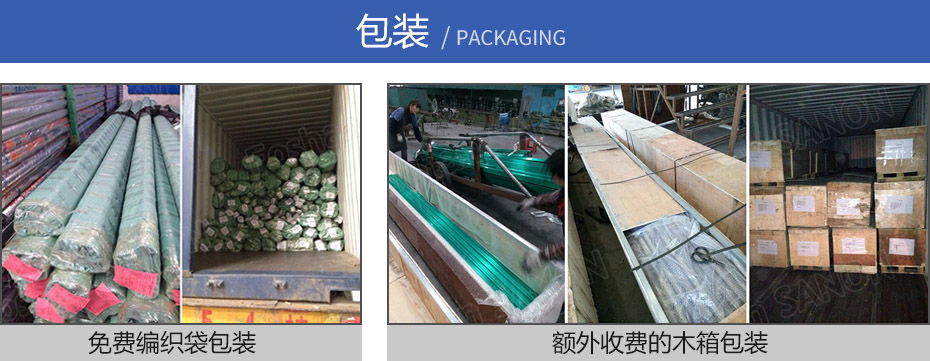开元网页版方管围栏