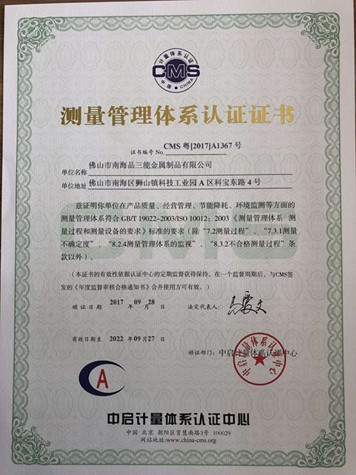 开元网页版管批发