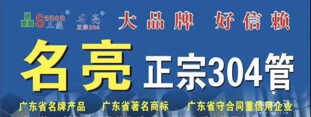 开元网页版管加工