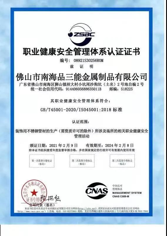 市政开元网页版工程