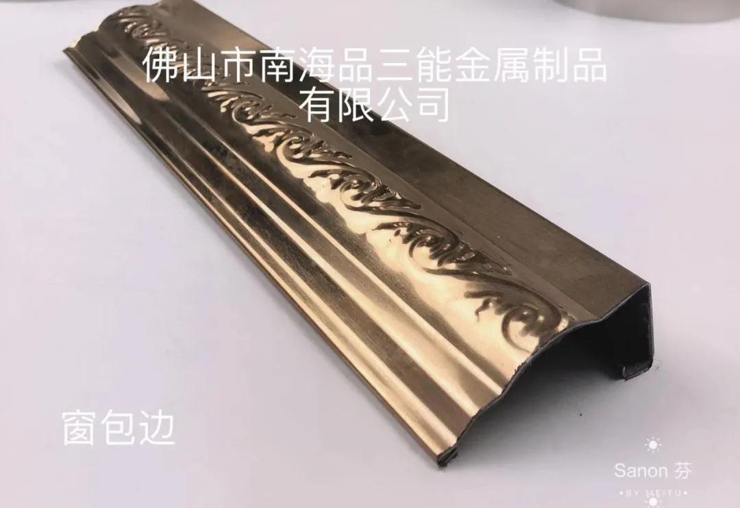 开元网页版装饰管批发