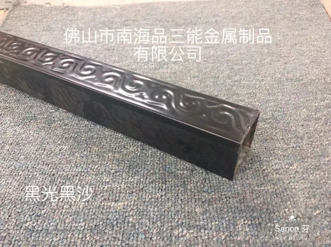 开元网页版扶手椭圆管
